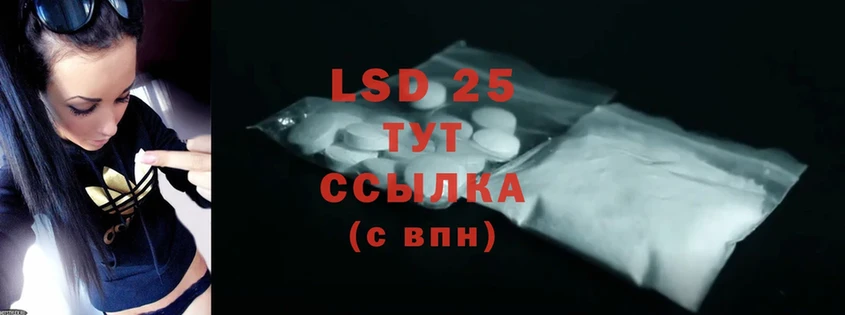 Лсд 25 экстази ecstasy  Фролово 