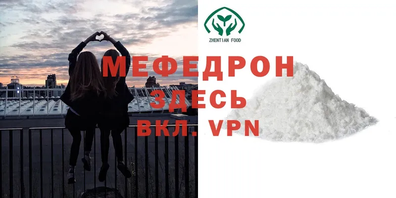 хочу наркоту  Фролово  darknet формула  Мефедрон VHQ 