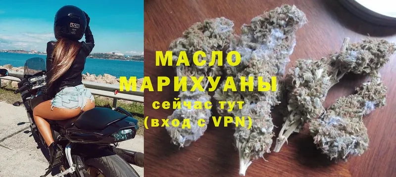 МЕГА ссылки  Фролово  Дистиллят ТГК THC oil 